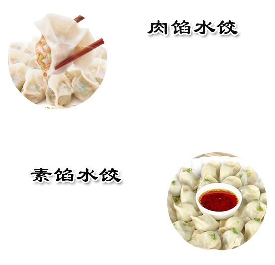 山东瑞紫食品