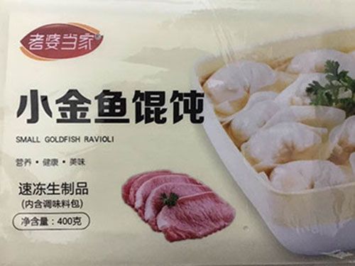 速冻馄饨